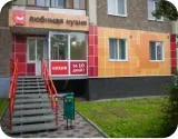 Сергей и Варвара